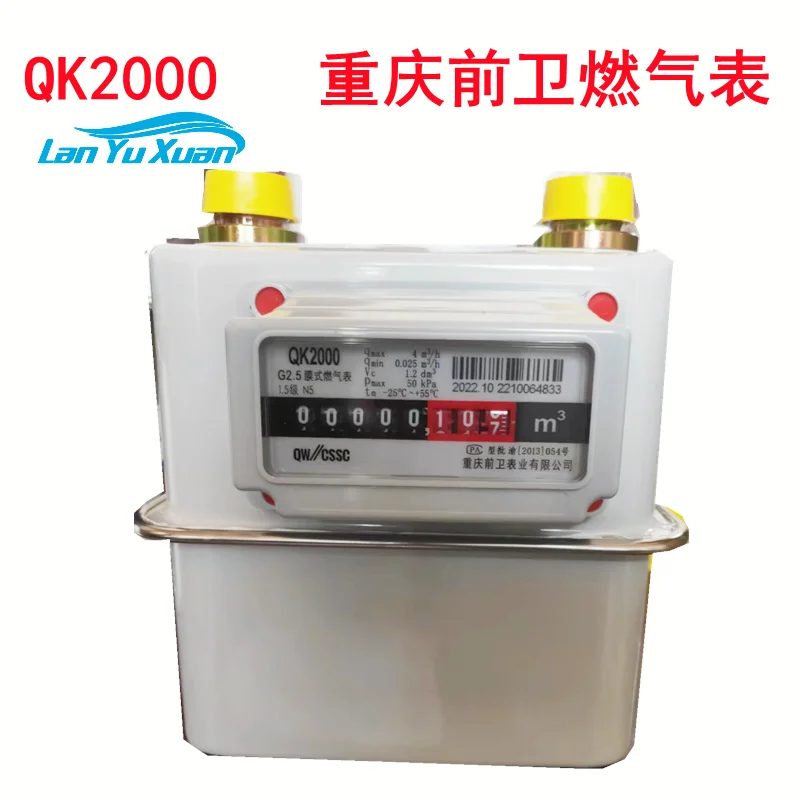

krom Household Membrane Gas Meter QK2000G2.5G4 Gas Meter Steel Shell ㊣
