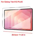S12 Plus