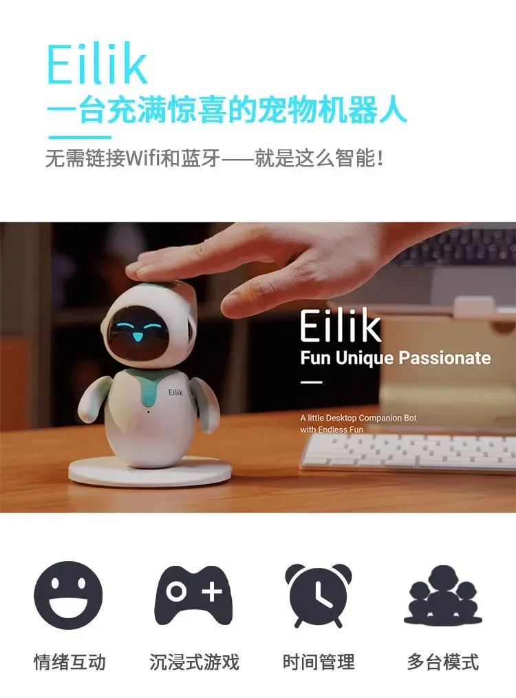 Eilik - Desktop Robot Companion with Emotion AI Engine