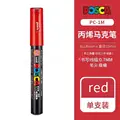 PC-1M Red