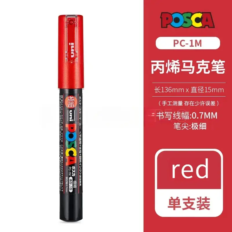 Uni Posca Full Marker PC-1M 3M 5M Multi-Colours Acrylic Permanente Rotulador Poster Graffiti Painting Pen For Fabric Rock Metal - Image 43