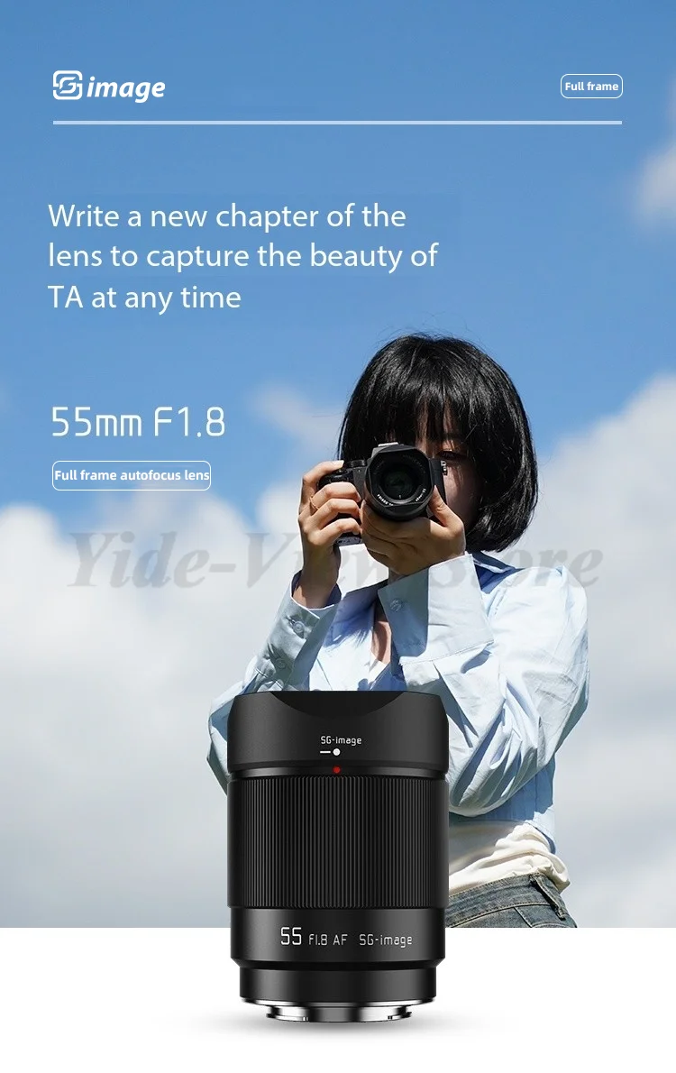 SGimage 55mm F1.8 Auto Focus Large Aperture Full Frame Lens