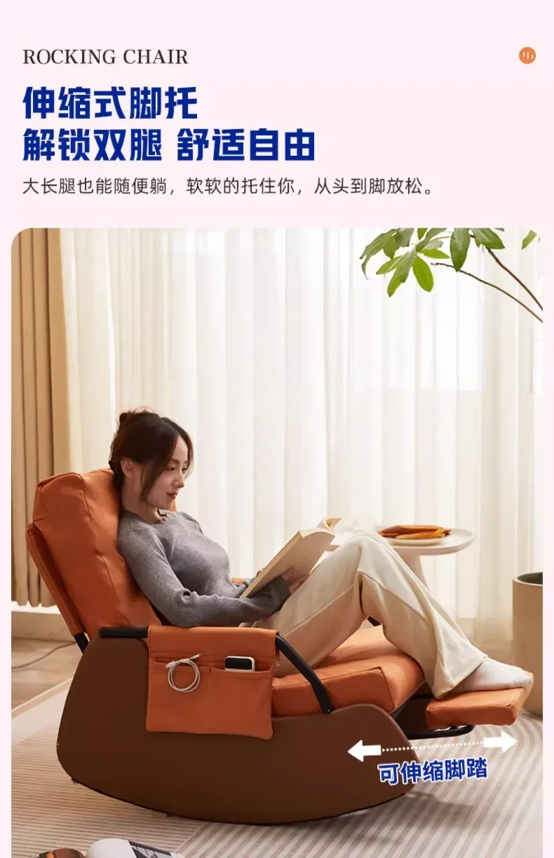 Small Sized Lazy Sofa Rocking Chair, Nap Rocking Chair, Sleeping Balcony Home Leisure Chair