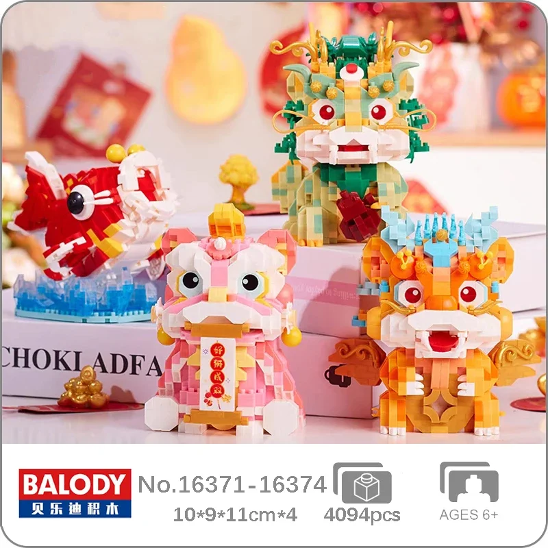 

Balody новогодний мифический зверь Pi Xiu, танцевальный дракон, карп, животное, кукла, строительные блоки, игрушка без коробки