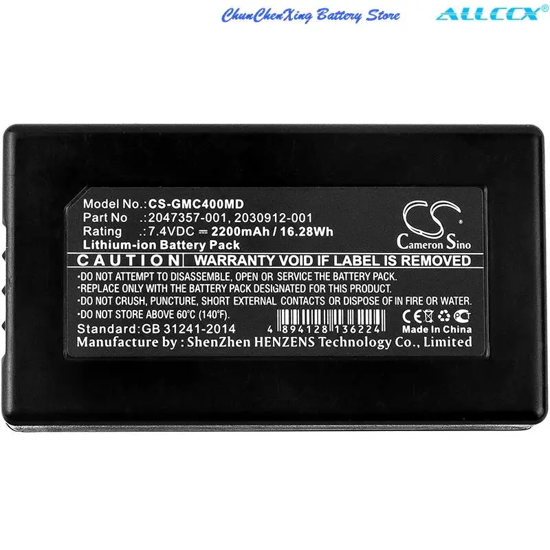 

Медицинский аккумулятор Cameron sino 2200 мАч для GE MAC 400, MAC C3, MAC 600, EKG Mac 400, EKG Mac C3, EKG Mac 600