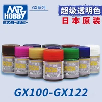 Mr.Hobby GX100-GX122 Model paint Super transparent color Varnish Matting protective paint 18ml 11 1