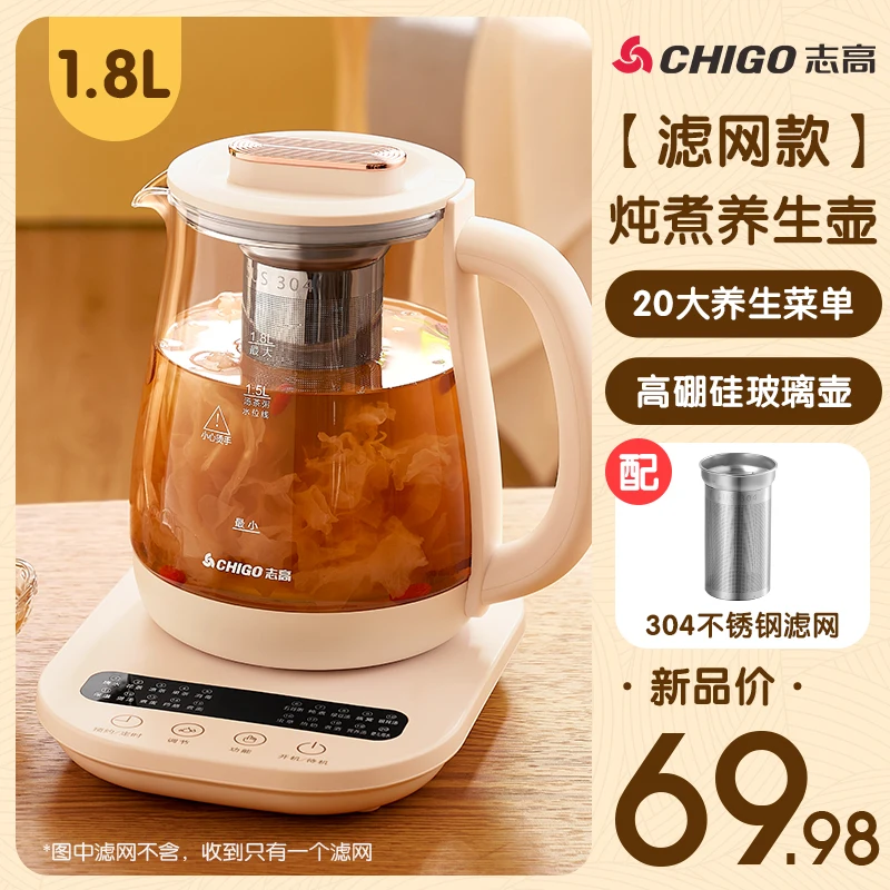 Health Pot Automatic Glass Multifunctional Tea Cooker Electric Kettle Small  Scented Teapot Cup Warmer Tea Maker Cup Heater - AliExpress