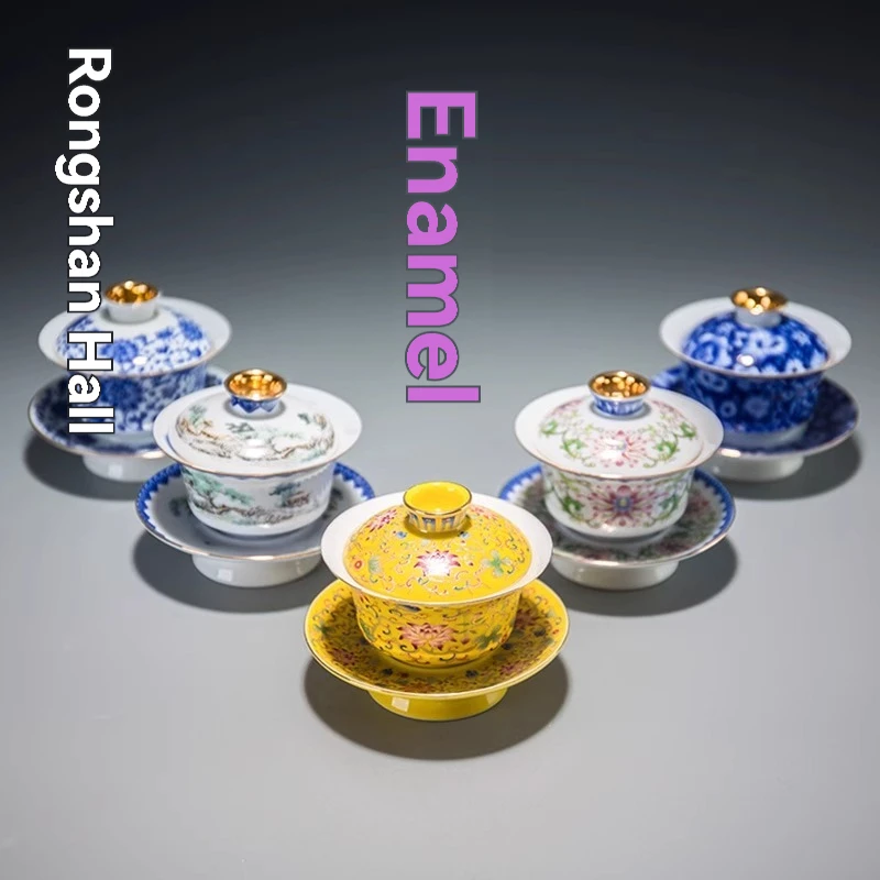 Rongshantang Jingyun covered bowl tea cup set ceramic large enamel painted Sancai blue and white tea bowl Kung Fu set