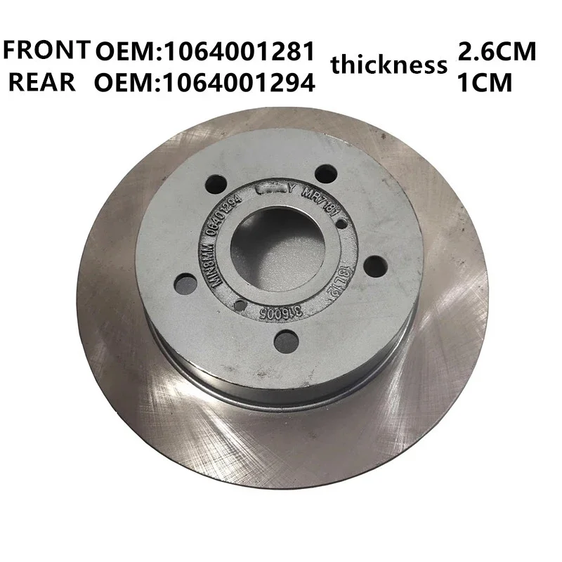 Front Rear Brake Discs for Geely Emgrand EC715 EC718 EC7RV Car Accessories 1064001281 1064001294