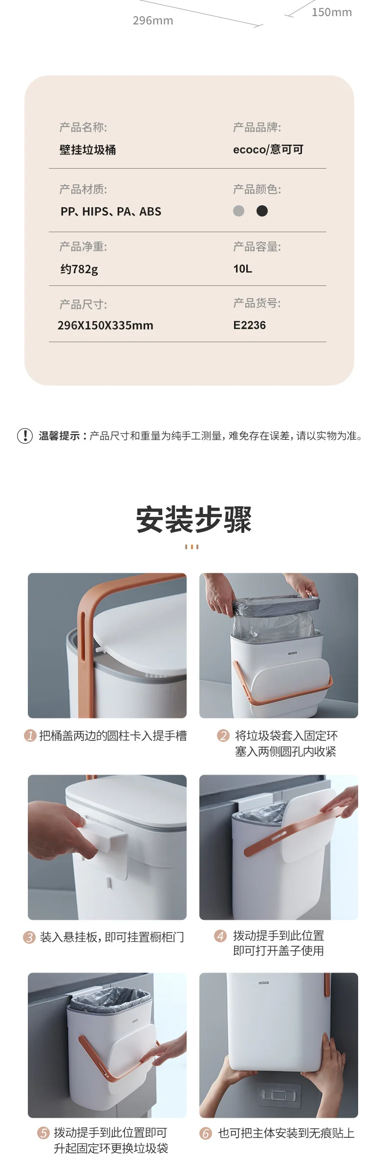 Ecoco Kitchen Trash Can Wall Mounted Trash Bin With Lid