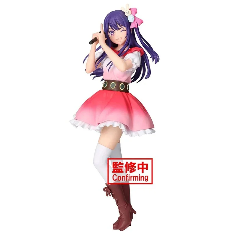 S8d0d12a743c349bfb70391ab7e76b087n - Oshi No Ko Store