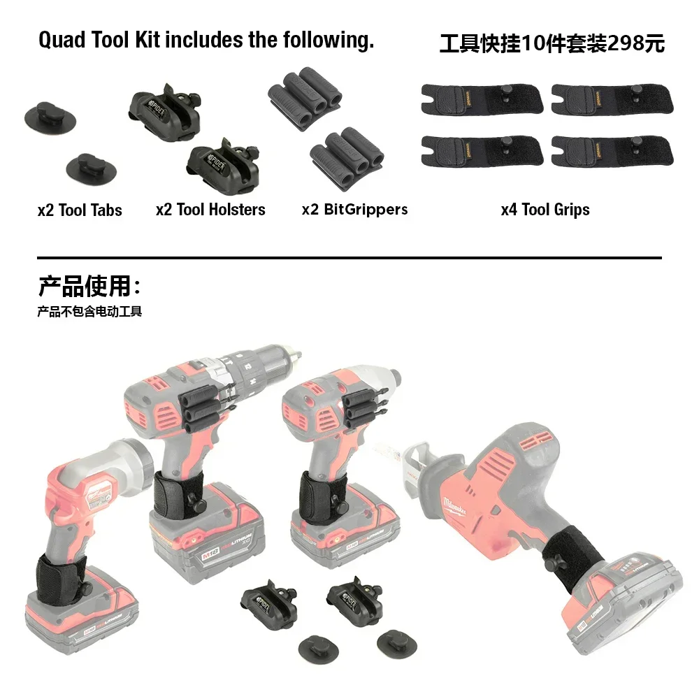 Spider Tool Holster Quad Kit 10 Piece Set Carrying Tools Storage Case For Home Improvement Automotive tool storage pouch,car dryer,tool holster kit