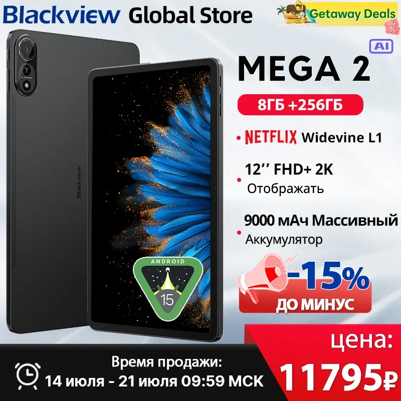 Android 15 タブレット 12インチ Blackview MEGA2 Amazon.co.jp: [Android 15 Tablet, 12 inch 2K IPS Large