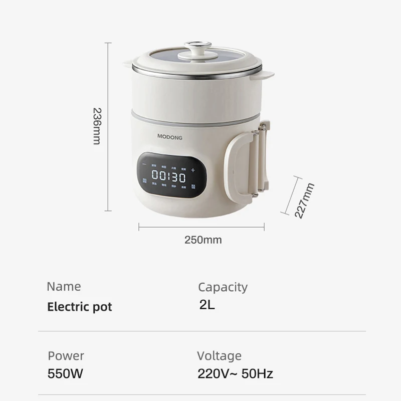 2.0L Portable Electric Cooking Pot Household Multicooker Hotpot Rice Cooker Non-stick Frying Pan Travel Electric Skillet 220V 6