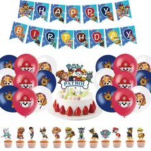 Decoration Anniversaire Fille Pat Patrouille Achat En Ligne Aliexpress Decoration Anniversaire Fille Pat Patrouille Achat En Ligne Aliexpress
