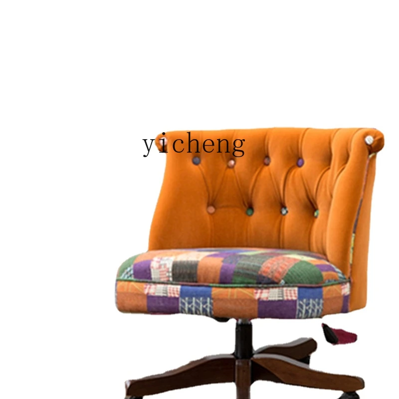 

HYP Computer Chair Study Comfortable Office Chair Home