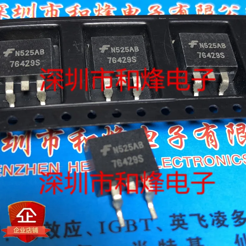 

5 шт.-10 шт. 76429S HUF76429S TO-263 60 в 44A новый и оригинальный на складе