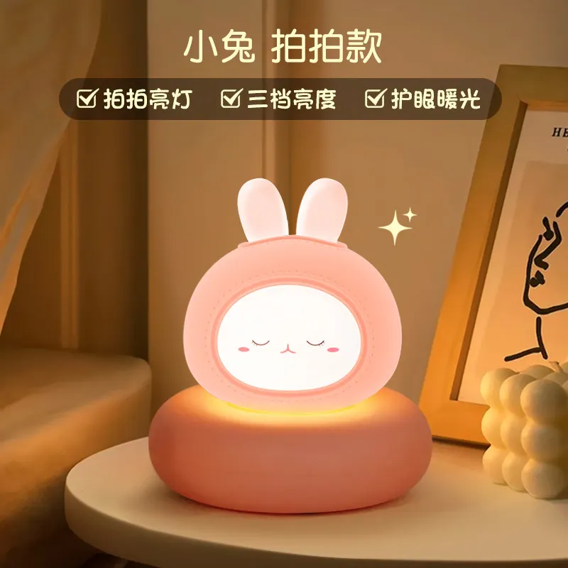 귀여운 토끼 모양 음성 제어 실리콘 수면등 눈 보호 기능 디밍 가능 충전식 터치 컨트롤 침실 침대 옆 수면등