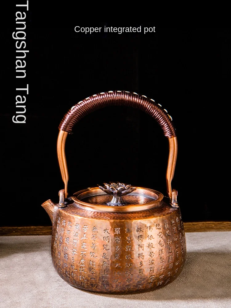Red Copper Tea Brewing Pot Heart Sutra Kettle Household Large and Small Size Copper Pot Tea Cooker Electric Ceramic Stove