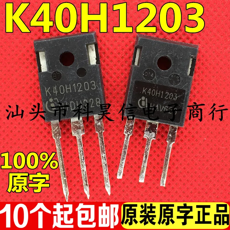 

Free shippingIGBT K40H1203 K40T1202 K40T120 10pcs