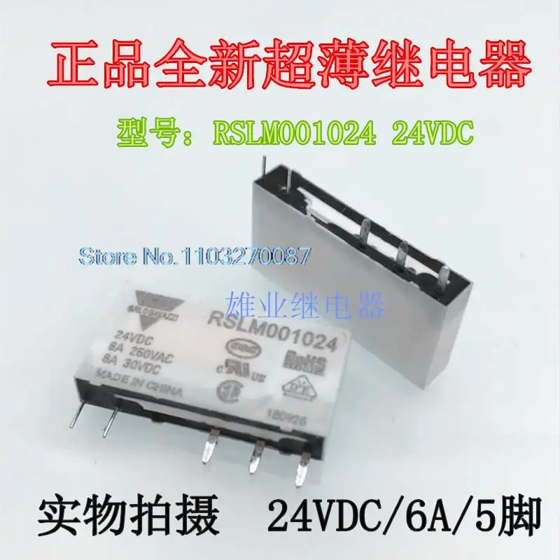 

RSLM001024 24VDC 6A 24V 5
