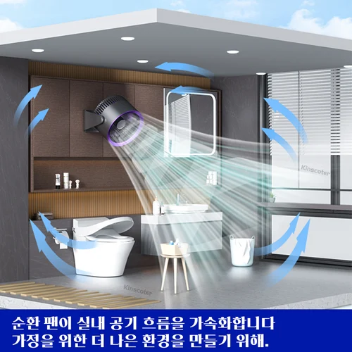 다기능 전기 선풍기 순환기 무선 휴대용 가정용 조용한 환기기 데스크톱 벽 천장 선풍기 공기 냉각기 KINSCOTER Multifunctional Electric Fan Circulator Wireless Portable Home Quiet Ventilator Desktop Wall Ceiling Fan Air Cooler 4