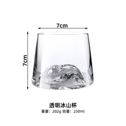 Elegant 3D Mountain Whiskey Glass Set with Wooden Gift Box - 101 - 200ml (250mlTransparentcup)