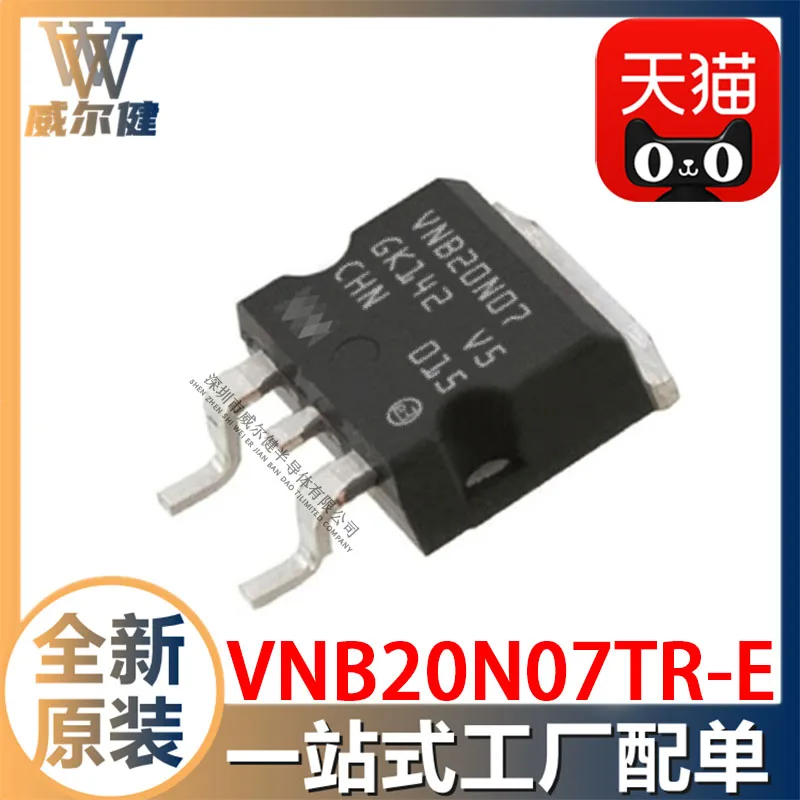 

Free shipping VNB20N07TR-E TO263 20A 70V IC VNB20N07 10PCS