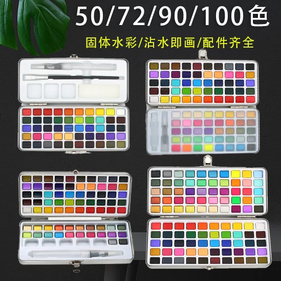 

Wholesale Oil Painting 50/72/90/100 Color Portable Pearlescent Nail Paint Set Solid Watercolor Paint.