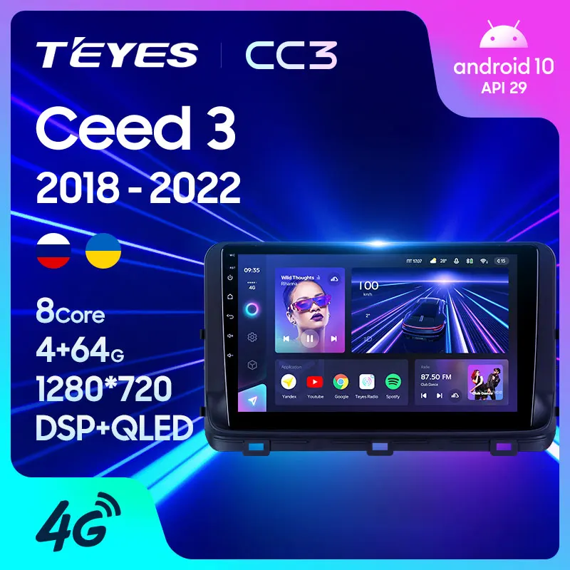 Teyes cc3 kia ceed