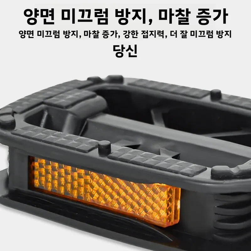 상하이 영구 통근용 자전거 20 24 26인치 발판 액세서리 종합 페달 세트