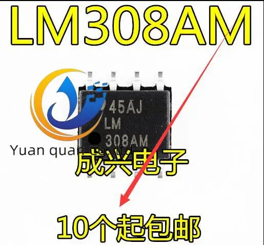 

20 шт. оригинальный новый IC LM308AM LM308 чип операционного усилителя SOP-8