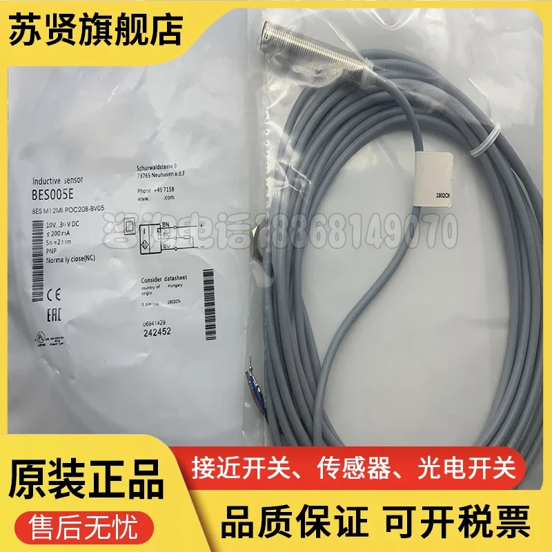 

BES M12MI-POC20B-BV03 new and original