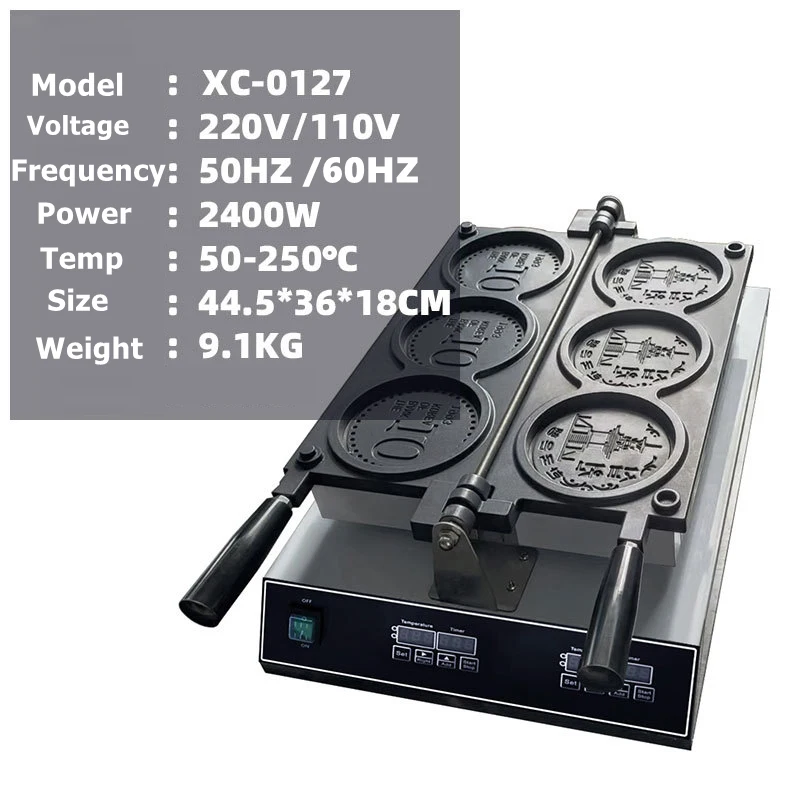 Customized Logo OEM Computer Digital Cheese Coin Waffle Machine 10 Korea Golden Coin Waffle Cheese Cartoon Coin Waffle Maker