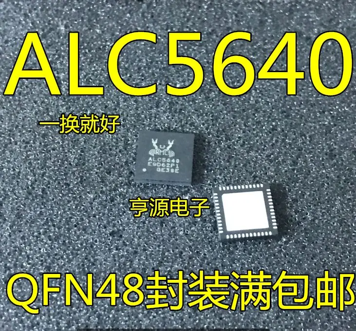 

Бесплатная доставка ALC5640 ALC5610 ALC5642 ALC5621 ALC5640-CGT 5 шт.