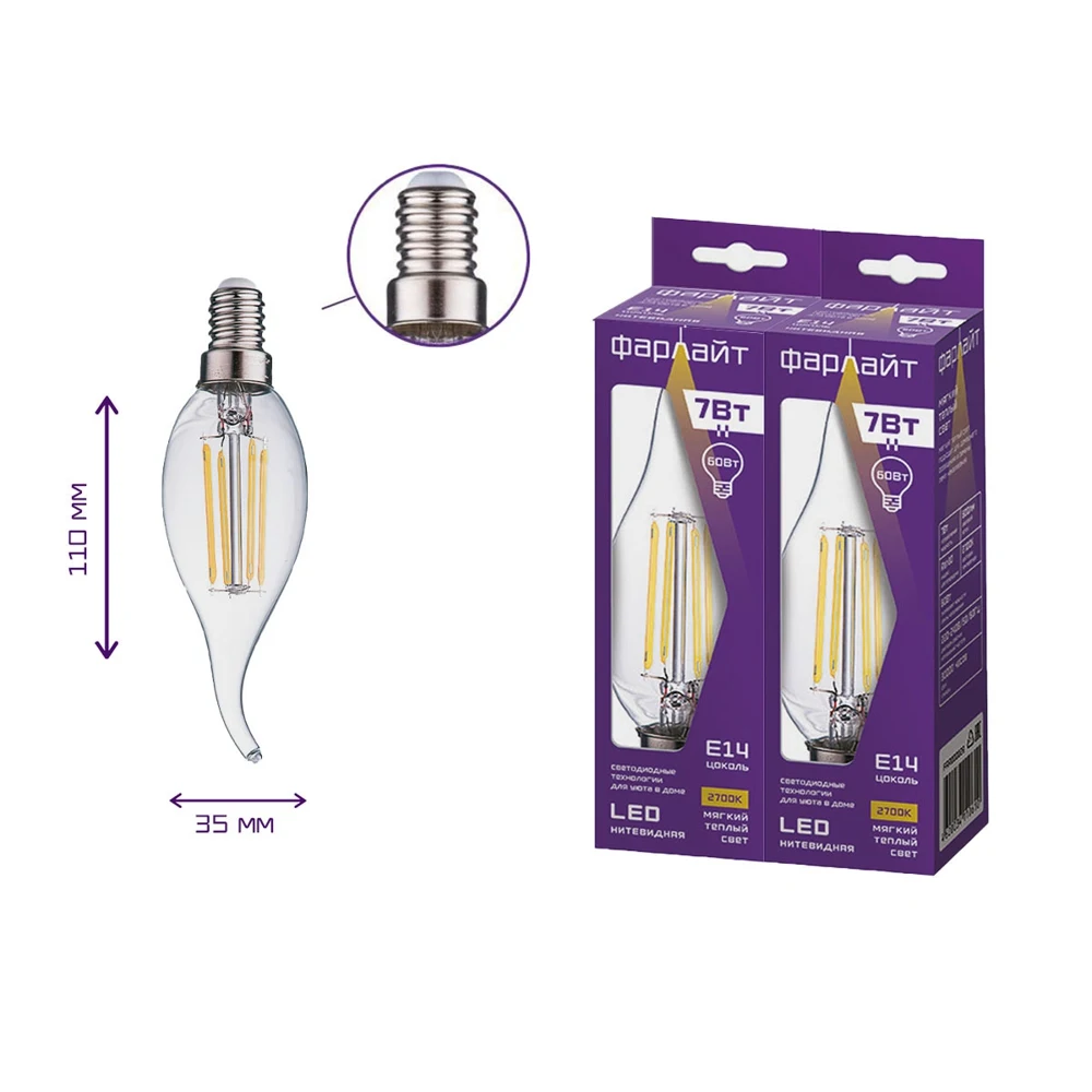 Lamp LED filament farlight candle in wind pw35 warm white light 2700 K E14 7 W 2 pcs. |
