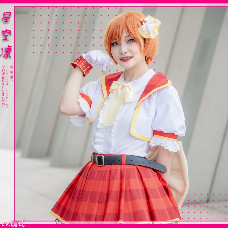 

The Lovelive Sif2 cos Ayase Hoshizora Rin Cosplay μ's School Idol Stage Singing Uniform female Plaid Skirt I