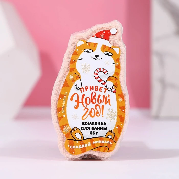 Bombe de bain en forme de chat, bonjour nouvel an! Sel de douche à saveur d' amidon 95 gr, douche, beauté, santé