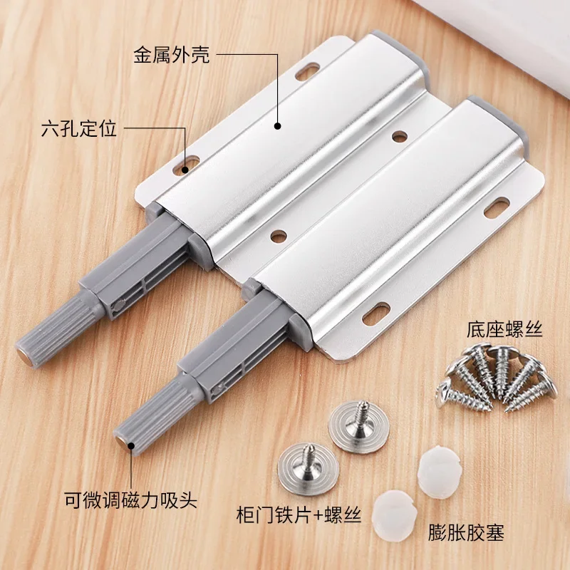 Aluminum alloy cabinet door handle free rebound device magnetic suction press wardrobe anti-collision device
