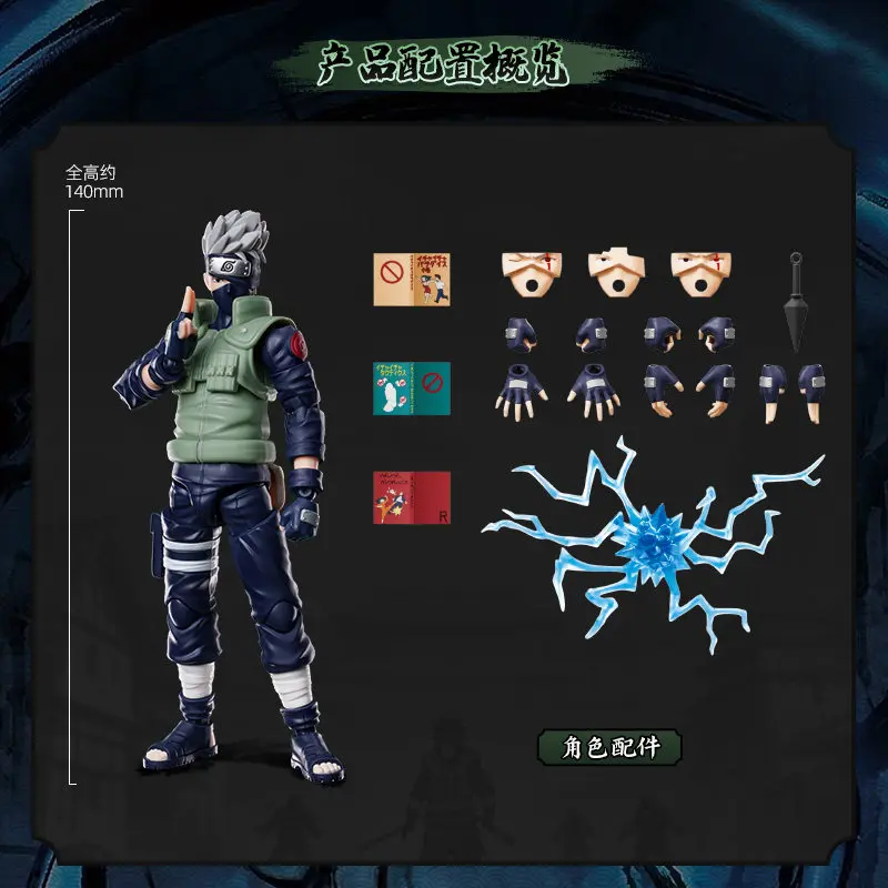 BLOKEES Original NARUTO Champion Class Series Assembled Action Figures Toy