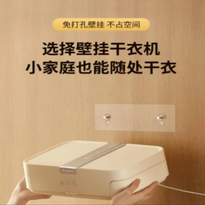 Edon Dryer Home drying clothes bathroom perforation-free wall hanging dryer Baby dormitory foldable air dryer