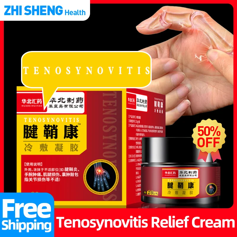 

Tendon Sheath Cream Hand Wrist Joint Tenosynovitis Relief Ointment Arthritis Treatment Patch Tendonitis Elbow Medicine 20G/Box