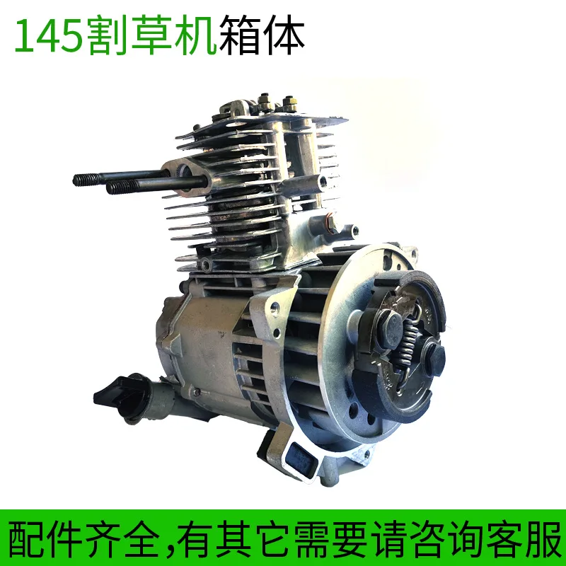 145 4행정 내구성 잔디깎이 브러시 커터 엔진 실린더 크랭크케이스 어셈블리 정원 기계 수리 부품