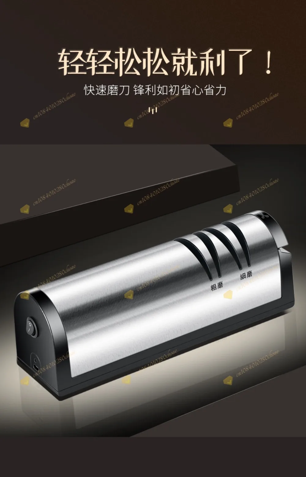 Electric knife sharpener high-precision multi-functional household whetstone aut