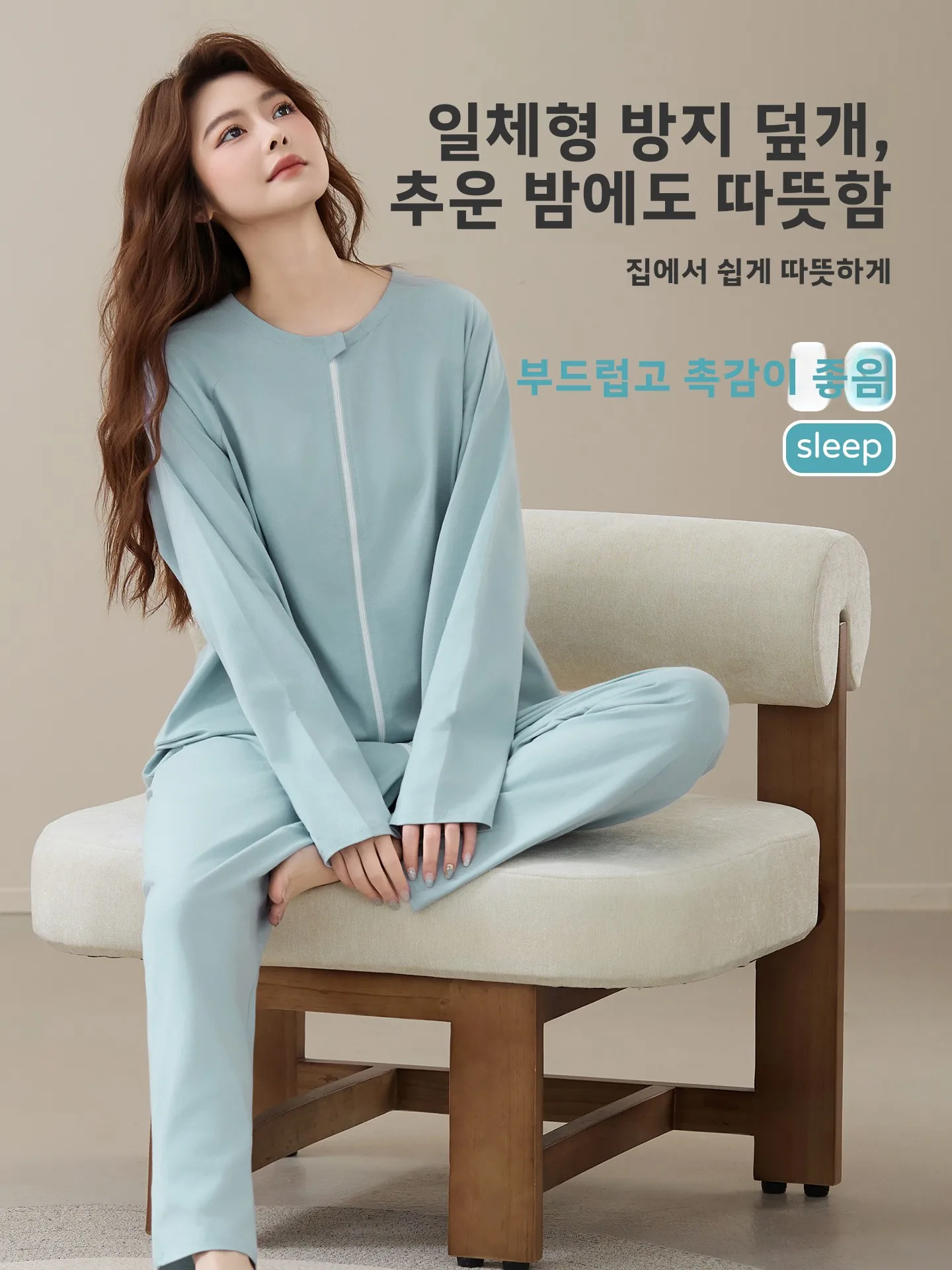 유기농 면 원피스 잠옷 여성용 여행용 휴대용 안티킥 퀼트 편안한 긴팔 라운드넥 홈웨어