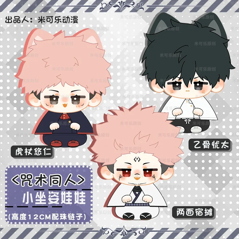 

Милый подвесной школьный рюкзак в стиле аниме, брелок, подарок на Рождество, 12 см