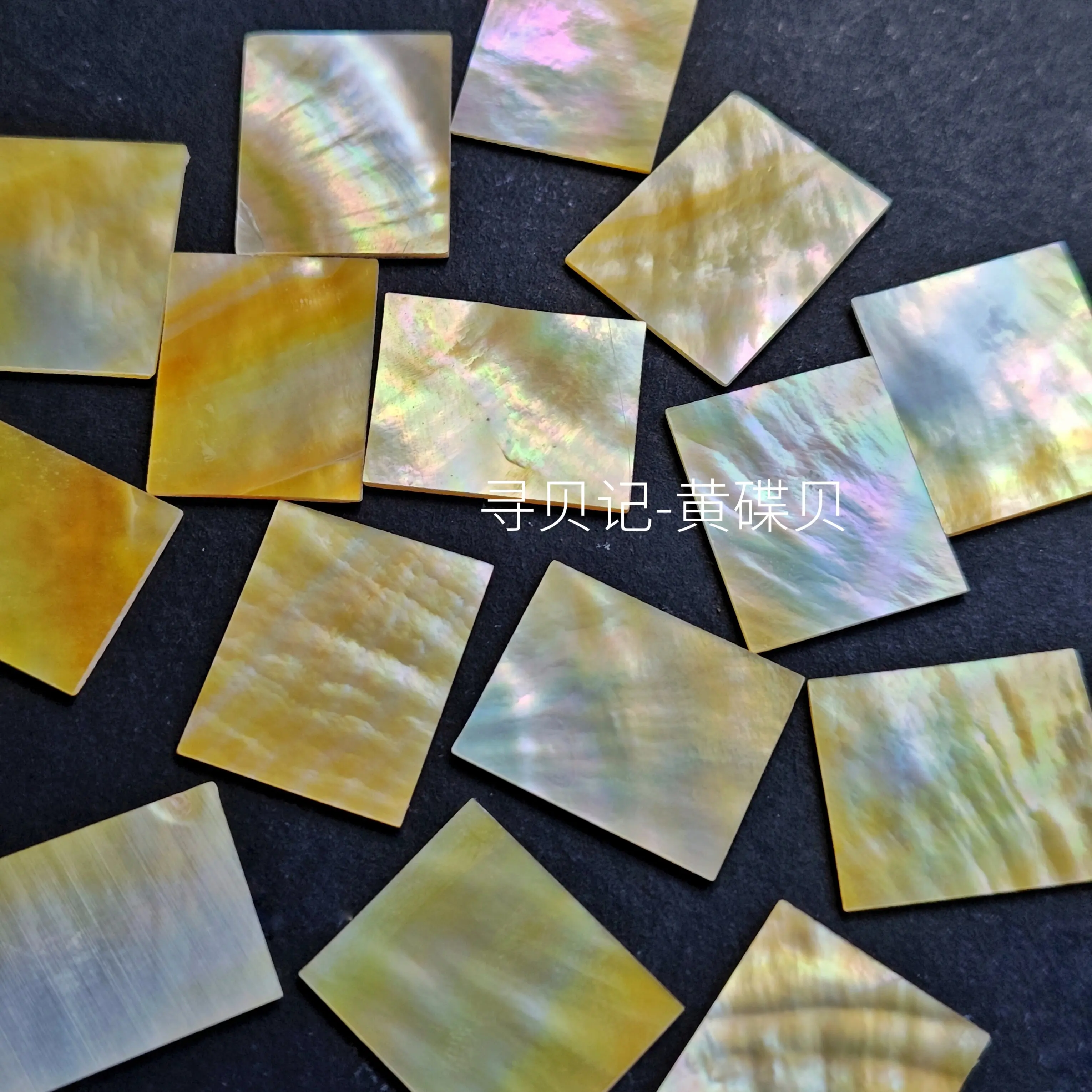 25x20x1mm 천연 다채로운 노란색 나비 껍질 조각, 악기 공예 액세서리 모자이크 인레이 조각 재료