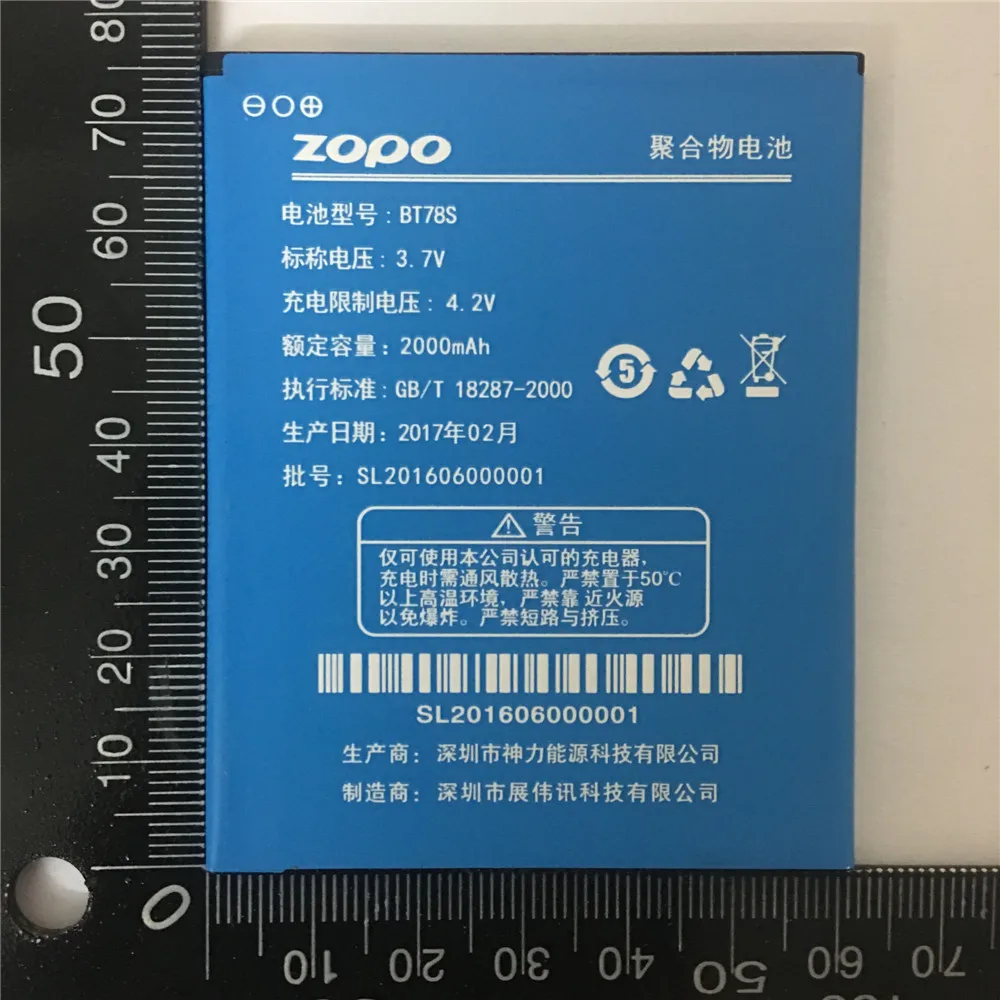 QQ20180508145819