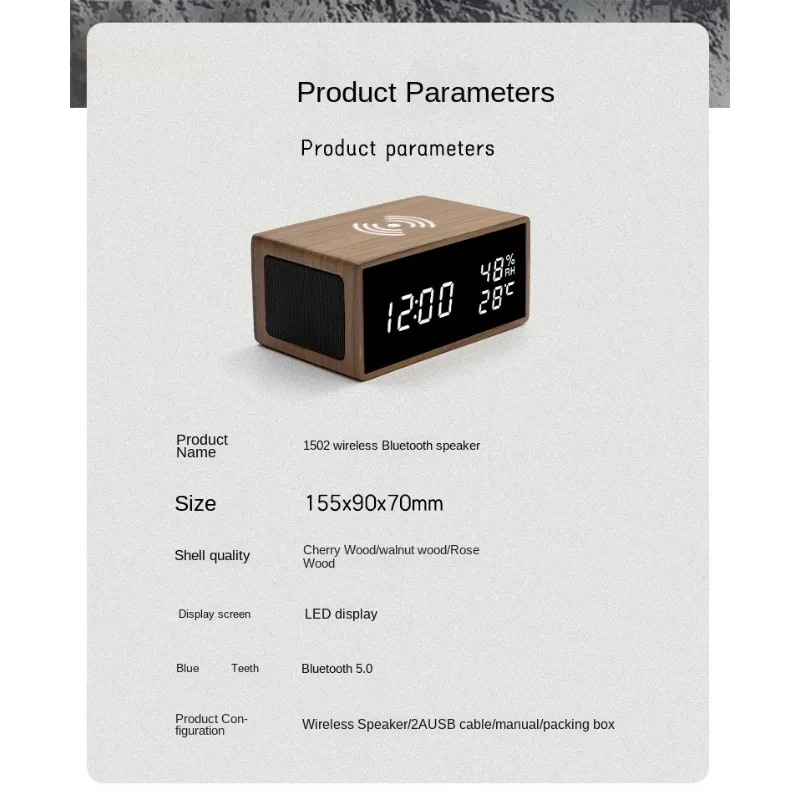 창의적인 다기능 무선 블루투스 스피커, 나무 소리 제어 알람 시계, 휴대폰 충전 알람 시계, LED 조명