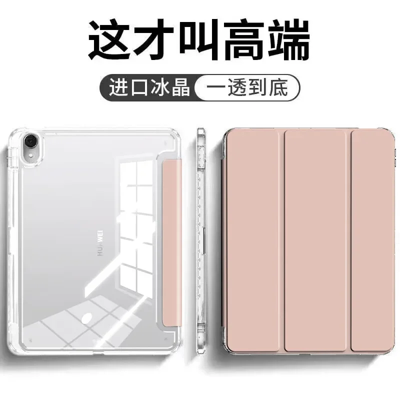 Premium HD Protective Case with Pen Stand Holder